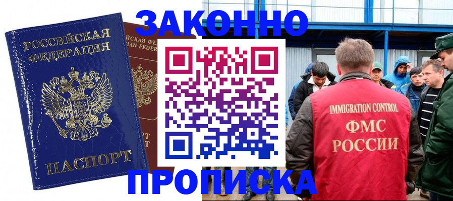 пропишу в квартире в Костроме