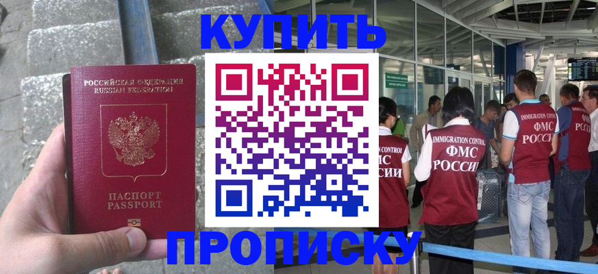 временная регистрация 2025 в Костроме