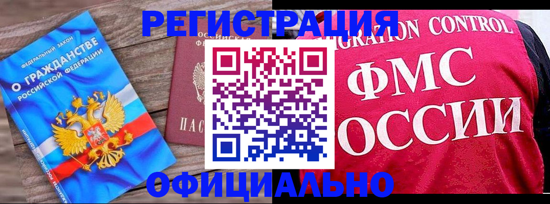 временная регистрация 2025 в Костроме