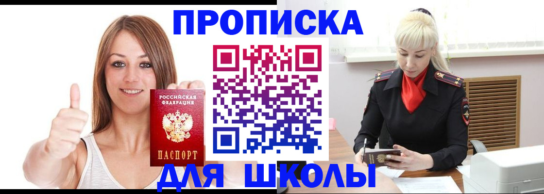 временная регистрация адрес в Костроме