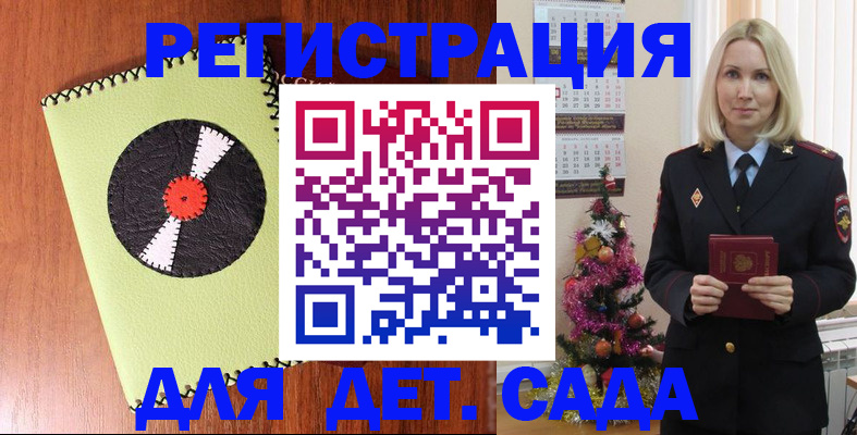 прописка для кредита в Костроме