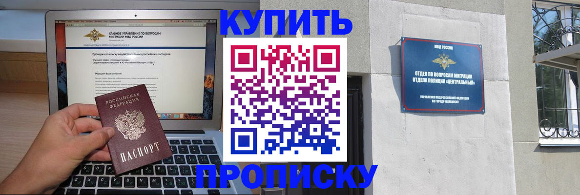 прописка от собственника в Костроме