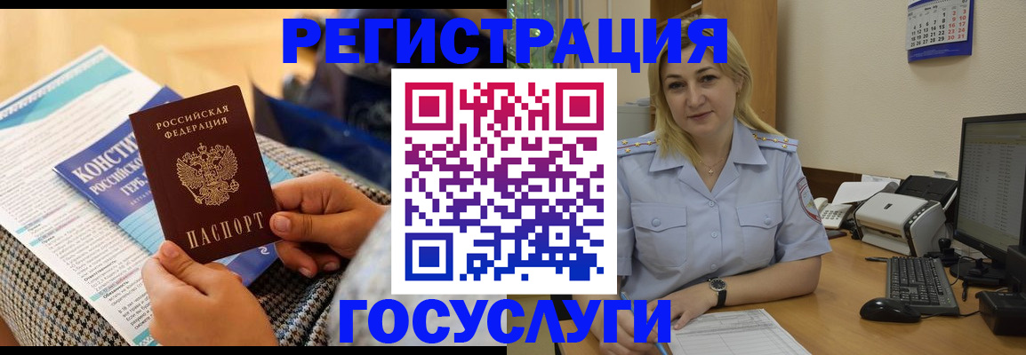 прописка поиск в Костроме